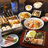 京出汁おでん 青森地鶏 酒場 634 新橋店のおすすめ料理3