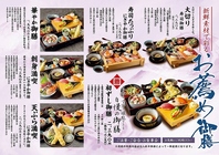 NEW【祖父江店限定】お薦め御膳がスタートしました！