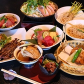 夢食房 魚とやの詳細