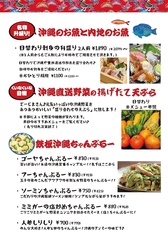 フードメニュー