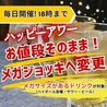 大分からあげと鉄板焼 京橋南応援団 勝男のおすすめポイント2