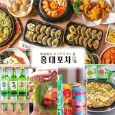 韓国料理 ホンデポチャ 仙台店のスタッフ1