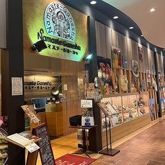 岡山 インドカレー専門店 ナマステ・ガネーシャ アクアウォーク大垣店の外観1