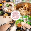 辛食韓 ハヌル