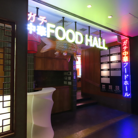 四川から広東まで、中華8大料理を一堂に堪能できるお店が池袋にOPEN予定☆