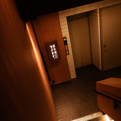 大衆酒場 また会いにゆきます 渋谷店の特集写真