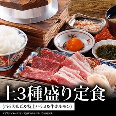 肉のよいち 伏見桃山店のおすすめランチ1