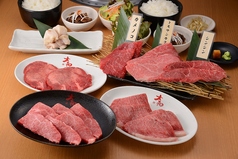 焼肉DINING 大和 館山店のコース写真