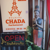 タイレストラン CHADA チャダー 仙台一番町の雰囲気3