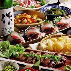 たなごころ 茅場町店のコース写真