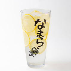 ゴロフルレモン