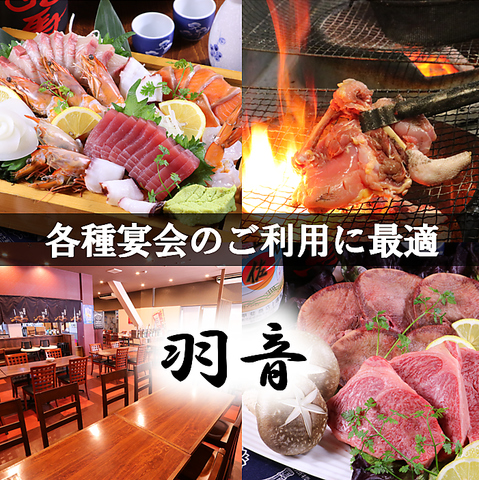 別府の地鶏を味わう新感覚の居酒屋が駅前にOPEN！