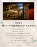 COCOON コクーンのおすすめポイント2