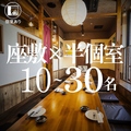 博多うずまき 知立駅前店の雰囲気1