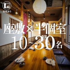 博多うずまき 知立駅前店の雰囲気1