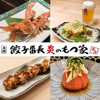 季節の食材を活かしたお料理も多数！