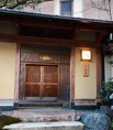 京都・祇園の料理旅館で非日常の体験を。料理旅館ならではの優雅な「和の空間」をお楽しみください。