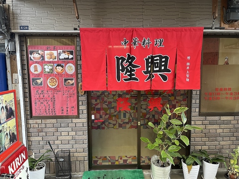 本格中華が楽しめるお店◎