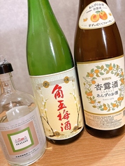 肉と酒の絶妙なハーモニーがたまらない★