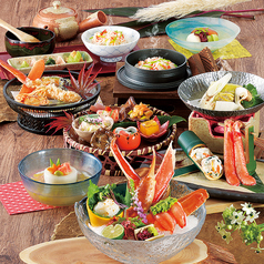 かに道楽 網元別館のコース写真