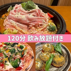 欲ばりイタリアン ボンジョル豚 多治見店のコース写真