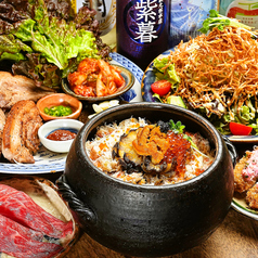 心地酔い 真っすぐ 八王子のコース写真