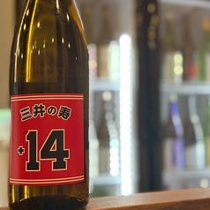 三井の寿 純米吟醸 +14大辛口 (1合)