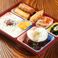 当店人気NO.1のハンバーグ弁当！
