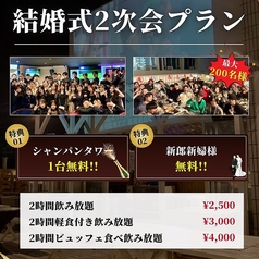 STATION ステーション 久茂地店のおすすめ料理1