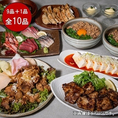 益益 那珂店のコース写真