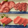 焼肉 炭処道楽 郡山 安積のおすすめポイント3