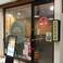 AMANOCAFE アマノカフェの画像