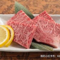 リーズナブルな上質牛肉