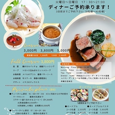 TFU Cafeteria Olive ティーエフユー カフェテリア オリーブのおすすめ料理2