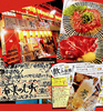 大衆酒場 夢屋 香里園楼