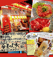 大衆酒場 夢屋 香里園楼の写真