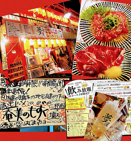 昭和風情ある築50年の文化住宅をオーナー自ら全改装！レバー、焼き鳥、刺身！喫煙◎