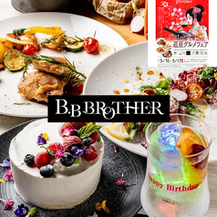 ピコレ ワイン&ガーデンの写真