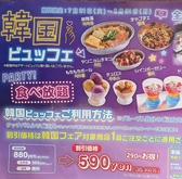 あみやき亭 岐南店の雰囲気3