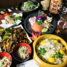 仙台旬感居酒屋 杜の味土心のコース写真