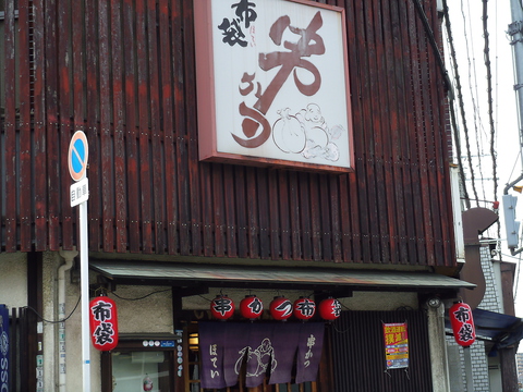 駅近の好立地！レトロ風な店内でわきあいあいと美味しい串カツを楽しもう！