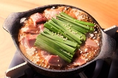 新宿もつ焼き芝浦ホルモンのおすすめ料理3