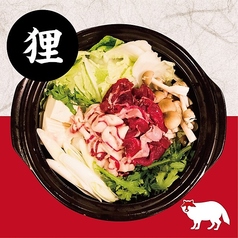 タヌキ鍋 ※現在欠品中。捕獲できるまでお待ちください