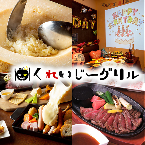 ★ステーキの鉄板焼き＆福岡No.1のたっぷりチーズ料理！果実酒も充実★