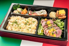 鴨ムネ肉の炭火焼き弁当