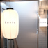 food&bar kantoのロゴ