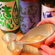 旬の和食料理に合う日本酒の数々…