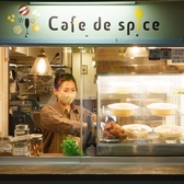 スパイスと料理を楽しめるお店 Cafe depice カフェ デ スパイスの雰囲気3