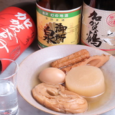 居酒屋 煌星 キラボシ 金沢駅前店の写真