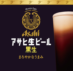 アサヒ生ビールマルエフ黒生